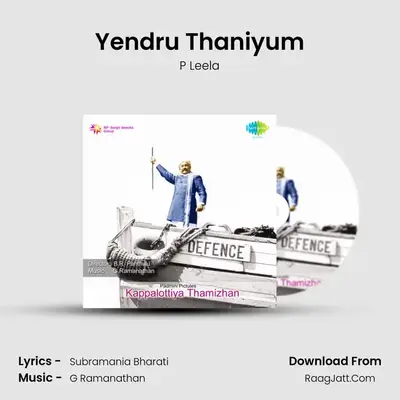 Yendru Thaniyum MP3 Song by P Leela Cover