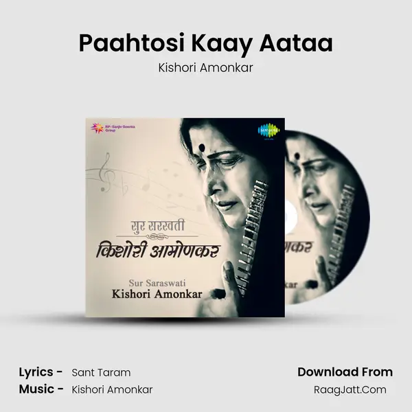 Paahtosi Kaay Aataa MP3 Song by Kishori Amonkar Cover