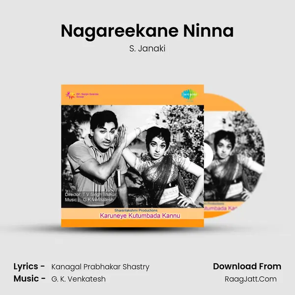 Nagareekane Ninna MP3 Song by S. Janaki Cover