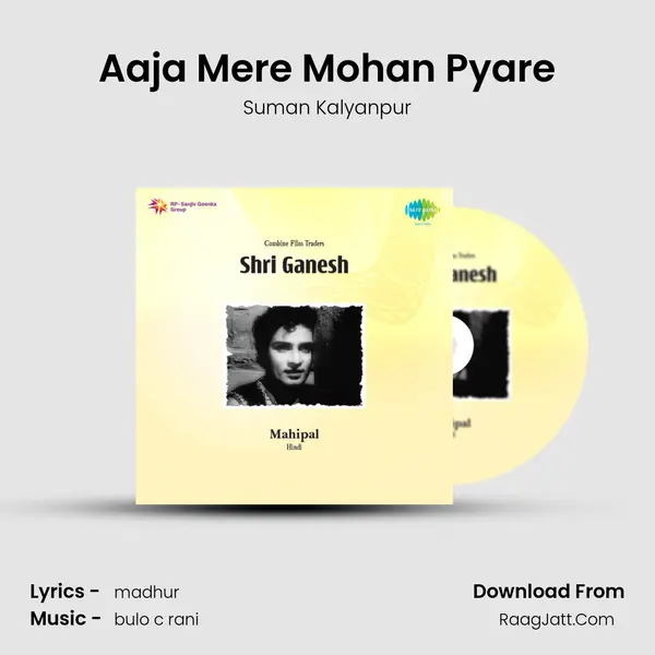 Aaja Mere Mohan Pyare MP3 Song by Suman Kalyanpur Cover