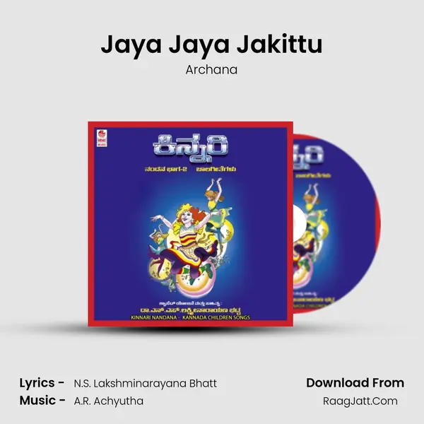 Jaya Jaya Jakittu MP3 Song by Archana Cover