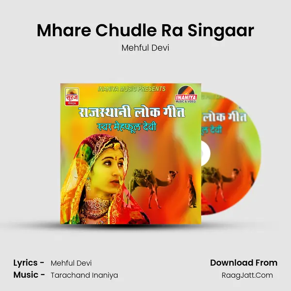 Mhare Chudle Ra Singaar MP3 Song by Mehful Devi Cover
