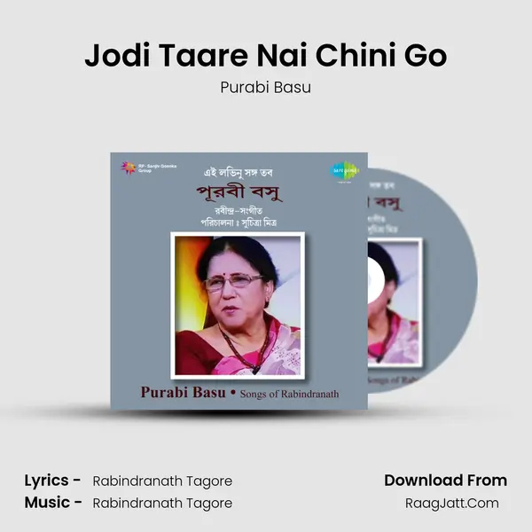 Jodi Taare Nai Chini Go MP3 Song by Purabi Basu Cover