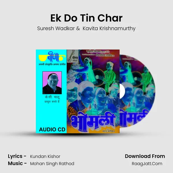 Ek Do Tin Char MP3 Song by Suresh Wadkar Cover