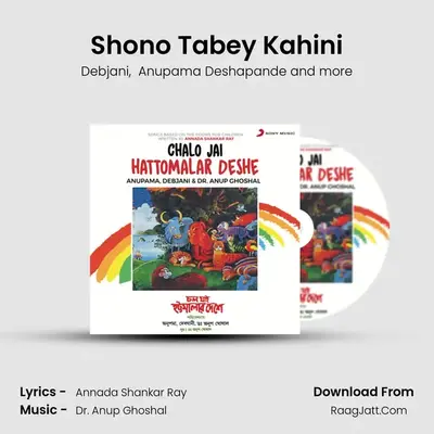 Shono Tabey Kahini mp3 song