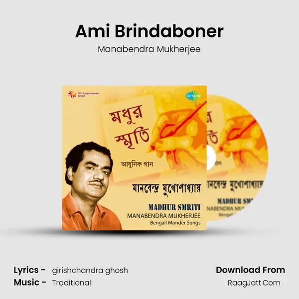 Ami Brindaboner MP3 Song by Manabendra Mukherjee Cover