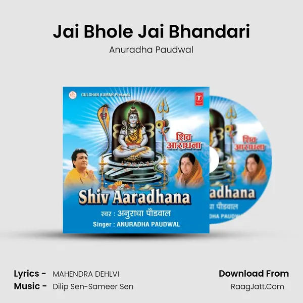 Jai Bhole Jai Bhandari MP3 Song by Anuradha Paudwal Cover