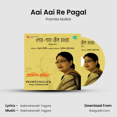Aai Aai Re Pagal MP3 Song by Pramita Mullick Cover