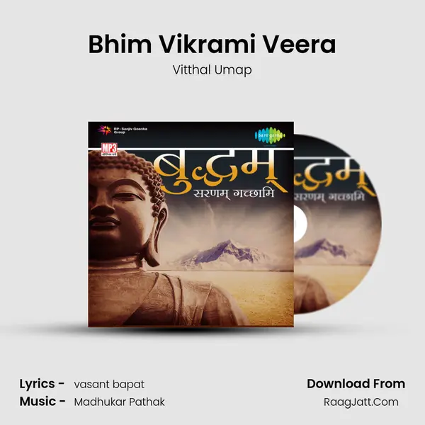 Bhim Vikrami Veera MP3 Song by Vitthal Umap Cover