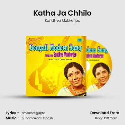 Katha Ja Chhilo MP3 Song by Sandhya Mukherjee Cover