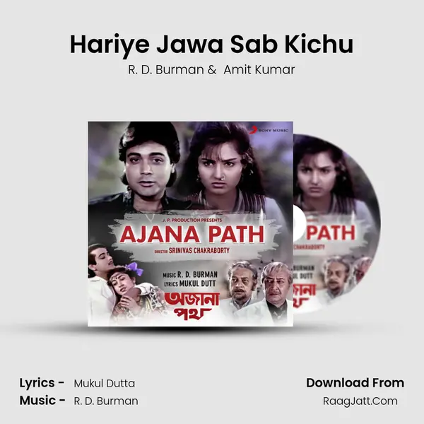 Hariye Jawa Sab Kichu MP3 Song by R. D. Burman Cover