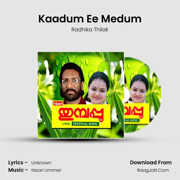 Kaadum Ee Medum MP3 Song by Radhika Thilak Cover