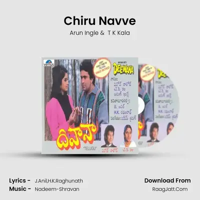 Chiru Navve MP3 Song by Arun Ingle Cover