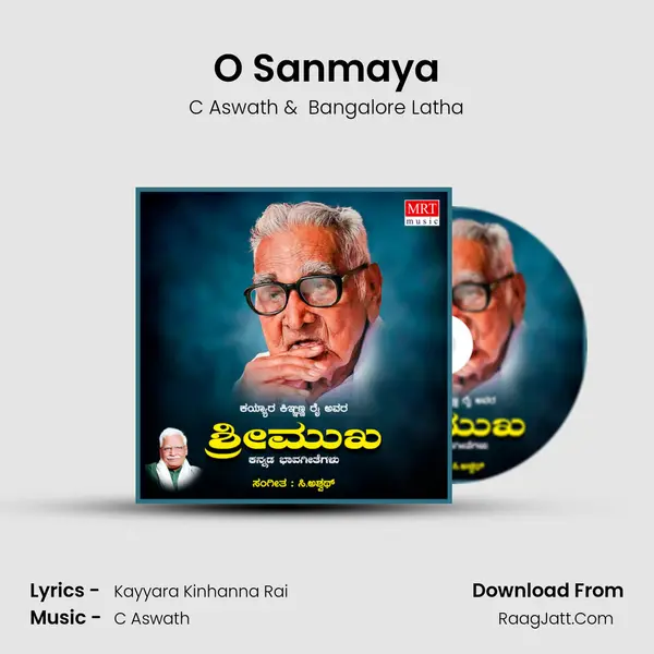 O Sanmaya MP3 Song by C Aswath Cover