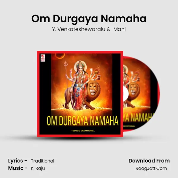 Om Durgaya Namaha mp3 song