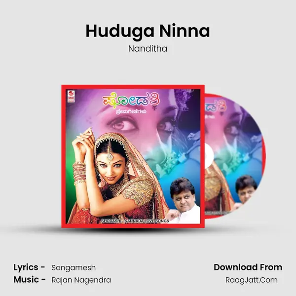 Huduga Ninna MP3 Song by Nanditha Cover