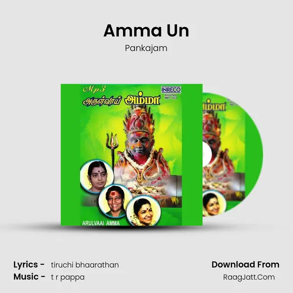 Amma Un MP3 Song by Pankajam Cover