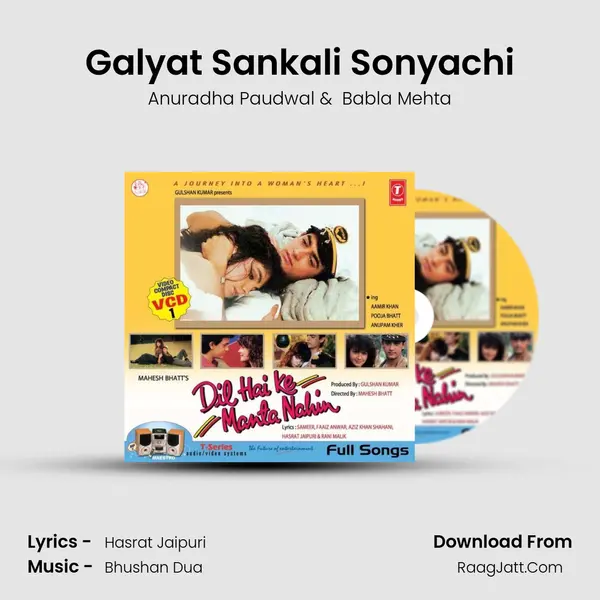 Galyat Sankali Sonyachi MP3 Song by Anuradha Paudwal Cover