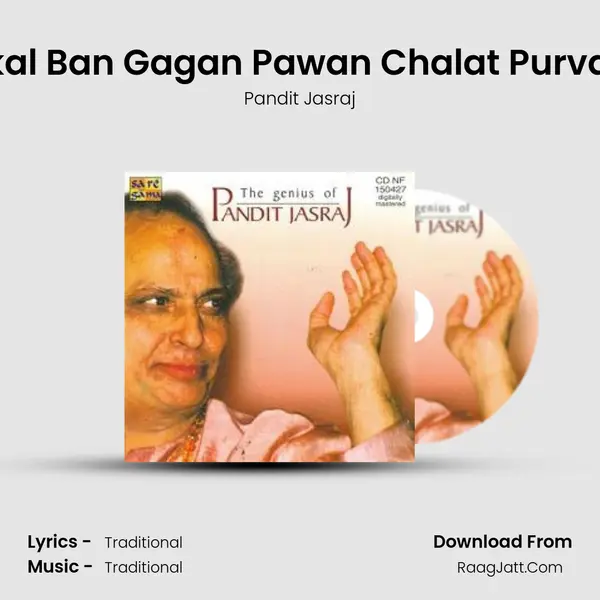 Khyal - Eri Maa Sakal Ban Gagan Pawan Chalat Purvaai - Khamaj Bahar MP3 Song by Pandit Jasraj Cover