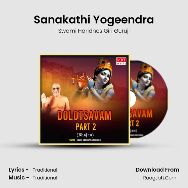 Sanakathi Yogeendra MP3 Song by Swami Haridhos Giri Guruji Cover