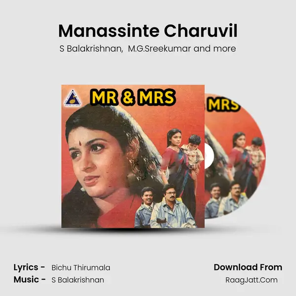 Manassinte Charuvil MP3 Song by S Balakrishnan Cover