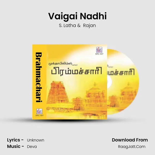 Vaigai Nadhi MP3 Song by S. Latha Cover