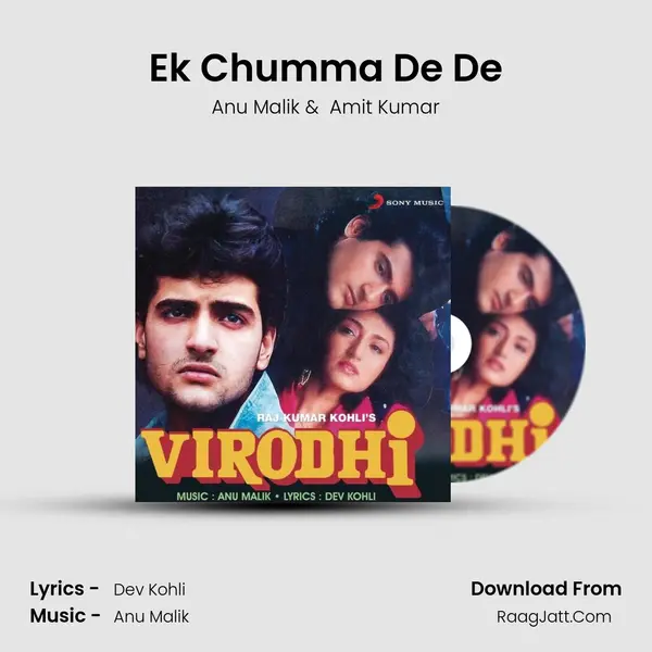 Ek Chumma De De MP3 Song by Anu Malik Cover