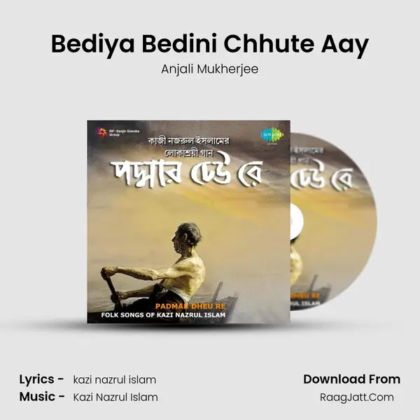 Bediya Bedini Chhute Aay MP3 Song by Anjali Mukherjee Cover