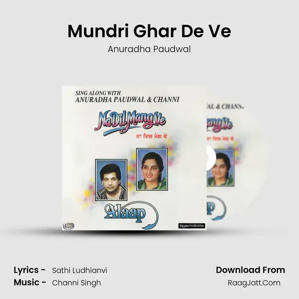 Mundri Ghar De Ve MP3 Song by Anuradha Paudwal Cover