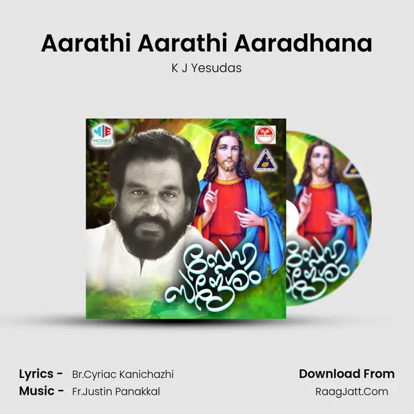 Aarathi Aarathi Aaradhana MP3 Song by K J Yesudas Cover