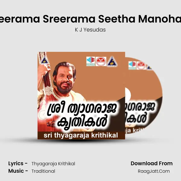 Sreerama Sreerama Seetha Manohara MP3 Song by K J Yesudas Cover