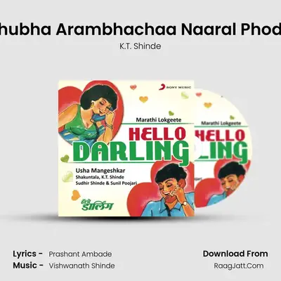 Shubha Arambhachaa Naaral Phodu MP3 Song by K.T. Shinde Cover