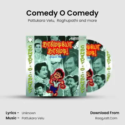 Comedy O Comedy - Pattukara Velu