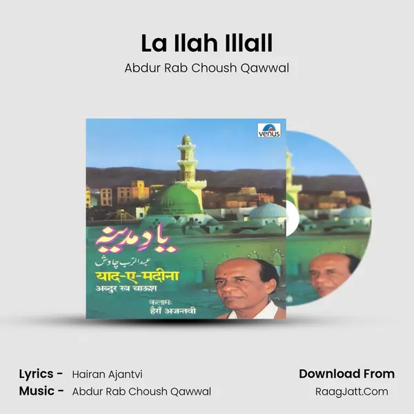 La Ilah Illall MP3 Song by Abdur Rab Choush Qawwal Cover