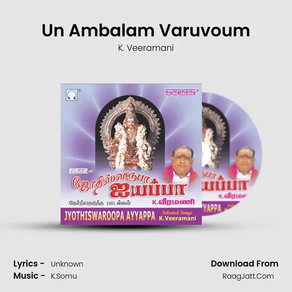 Un Ambalam Varuvoum MP3 Song by K. Veeramani Cover