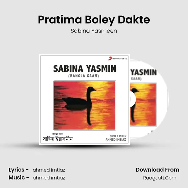 Pratima Boley Dakte MP3 Song by Sabina Yasmeen Cover