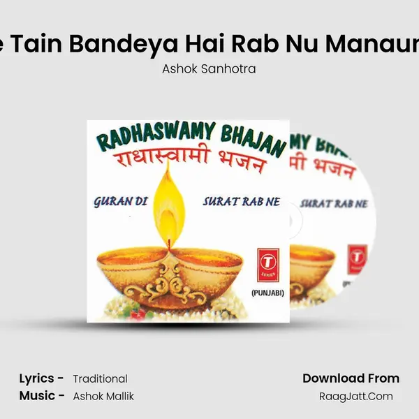 Je Tain Bandeya Hai Rab Nu Manauna MP3 Song by Ashok Sanhotra Cover