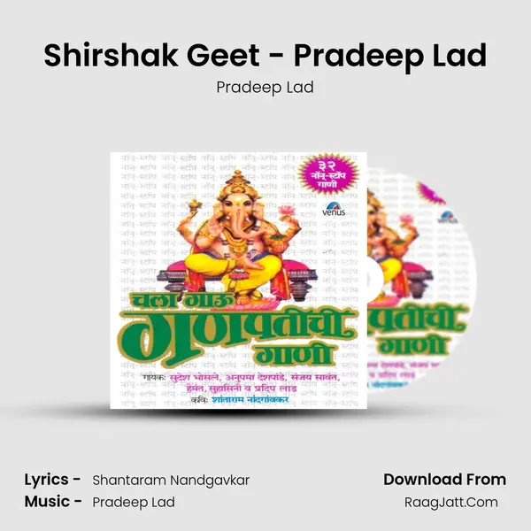 Shirshak Geet - Pradeep Lad MP3 Song by Pradeep Lad Cover