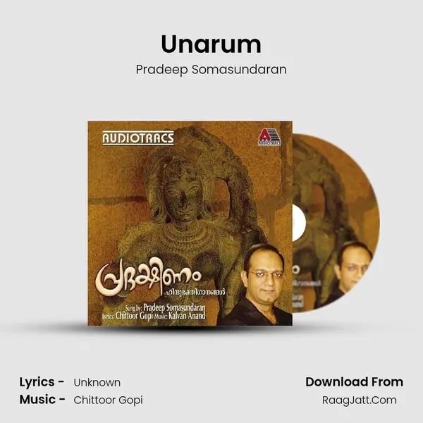 Unarum mp3 song