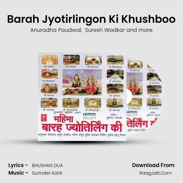 Barah Jyotirlingon Ki Khushboo MP3 Song by Anuradha Paudwal Cover