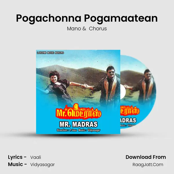 Pogachonna Pogamaatean MP3 Song by Mano Cover
