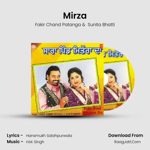 Mirza mp3 song