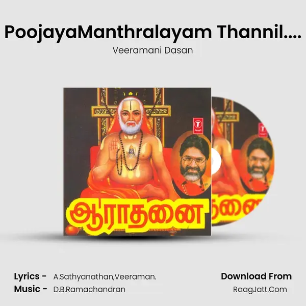 Poojaya(Slogam)Manthralayam Thannil.... MP3 Song by Veeramani Dasan Cover