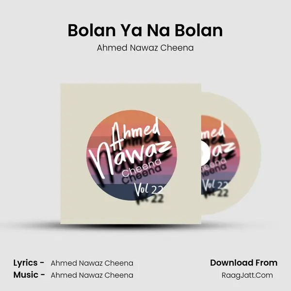 Bolan Ya Na Bolan MP3 Song by Ahmed Nawaz Cheena Cover
