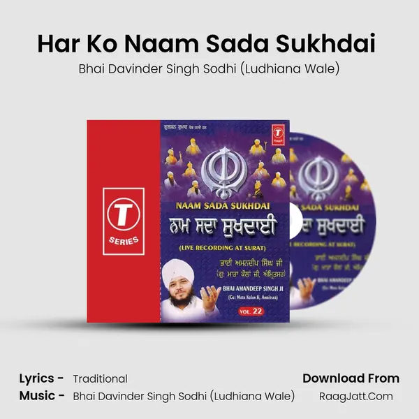 Har Ko Naam Sada Sukhdai (Vyakhya Sahit) MP3 Song by Bhai Davinder Singh Sodhi (Ludhiana Wale) Cover