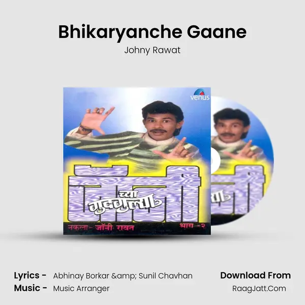 Bhikaryanche Gaane MP3 Song by Johny Rawat Cover