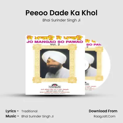 Peeoo Dade Ka Khol MP3 Song by Bhai Surinder Singh Ji Cover