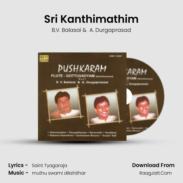 Sri Kanthimathim MP3 Song by B.V. Balasai Cover