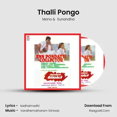 Thalli Pongo MP3 Song by Mano Cover