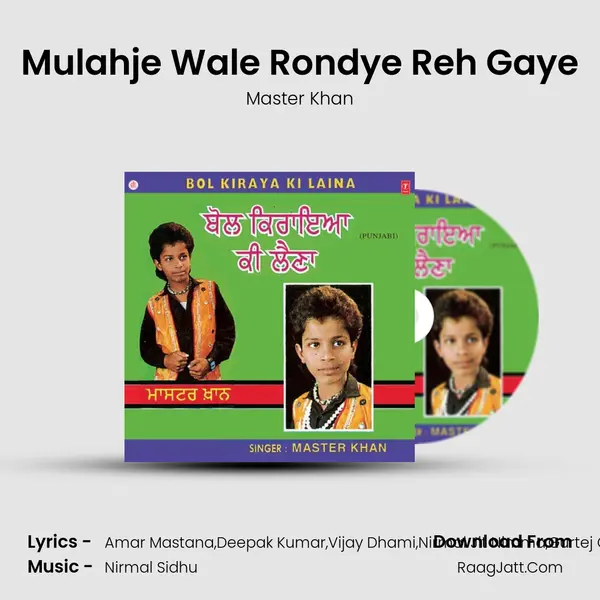 Mulahje Wale Rondye Reh Gaye MP3 Song by Master Khan Cover